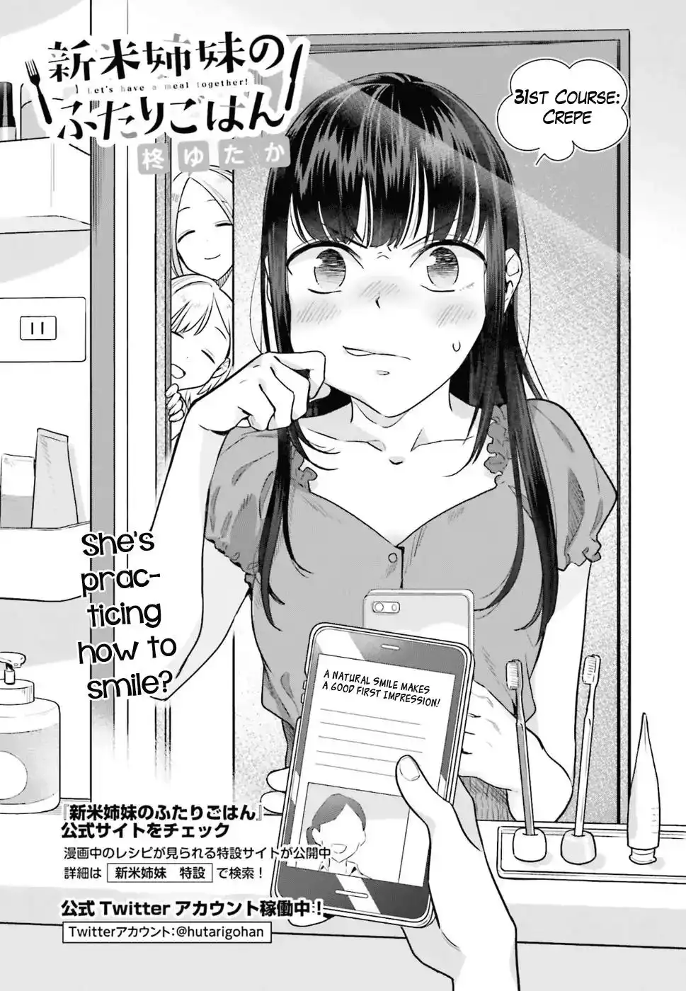 Shinmai Shimai no Futari Gohan Chapter 31 3